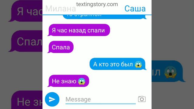 Хорор не знаю какой часть 1 смотреть онлайн