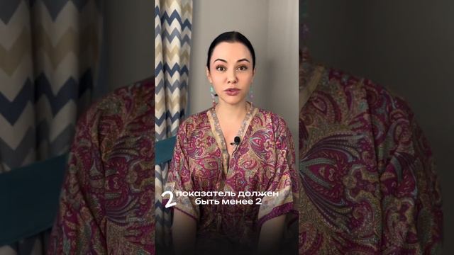 #анализы #ттг #ферритин #железо #ростовнадону #нутрициолог смотреть онлайн