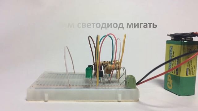 электронный конструктор СТАНЬ УМНЕЕ смотреть онлайн