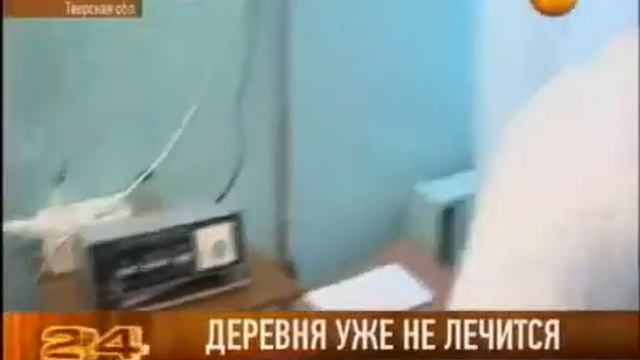 О реформе преобразования в медицине смотреть онлайн