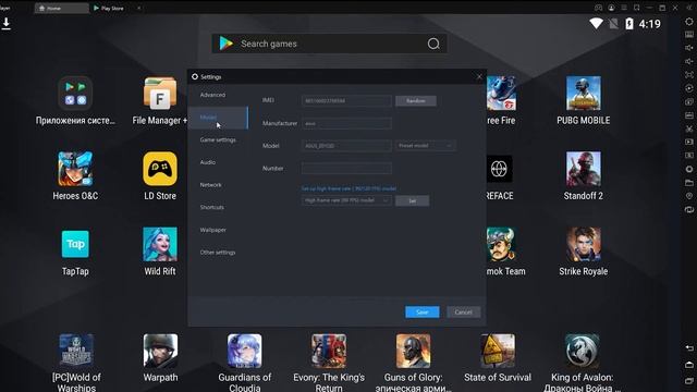 HOW TO PLAY STANDOFF 2 ON PC??? STANDOFF ON LAPTOP FREE EMULATOR LD PLAYER DOWNLOAD смотреть онлайн