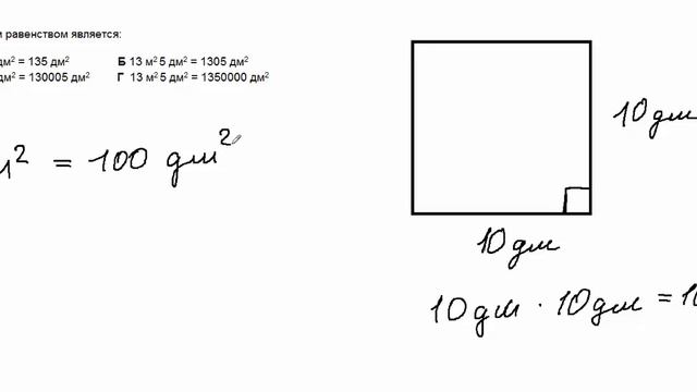 Мастерство и Саморазвитие