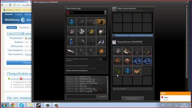 Добываем новые имморталки с компендиума Dota 2 смотреть онлайн