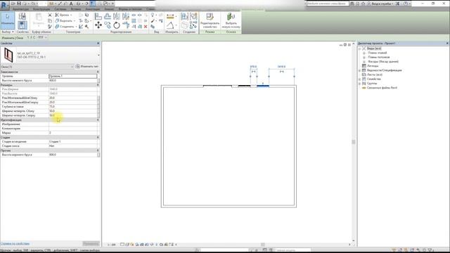 Изменение размеров окна Татпроф и рассмотрение их в 3D проекте Autodesk Revit смотреть онлайн
