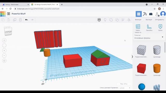 Основы 3D моделирования