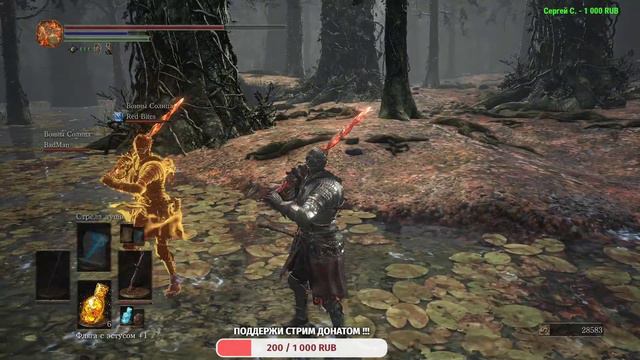 DARK SOULS III. Косплей Душа Пепла. КооП со зрителями. Вторженцы Атакуют.1часть. смотреть онлайн