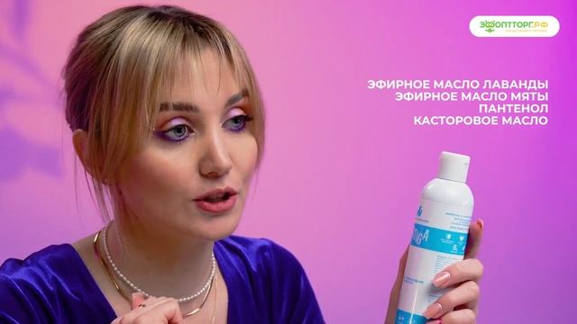 Средства ухода и гигиены Ortiga Новое поступление Обучение смотреть онлайн