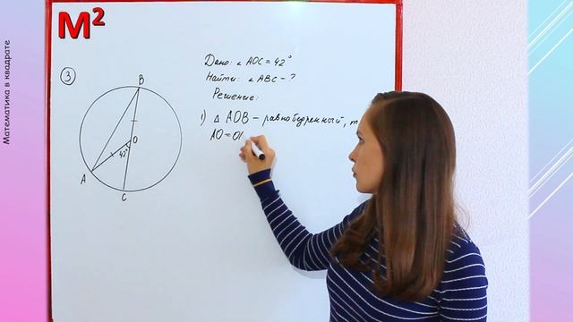 Геометрическое место точек (ГМТ).ОКРУЖНОСТЬ и КРУГ §19 геометрия 7 класс смотреть онлайн