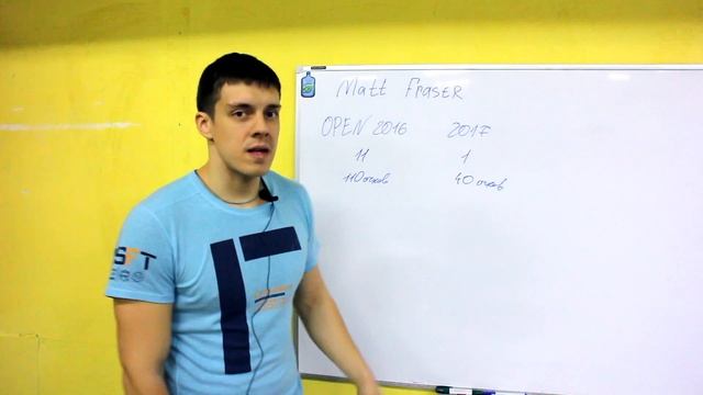 Cтатистика Crossfit Open/Ганин/Фрейзер/Олсен/что изменилось? смотреть онлайн