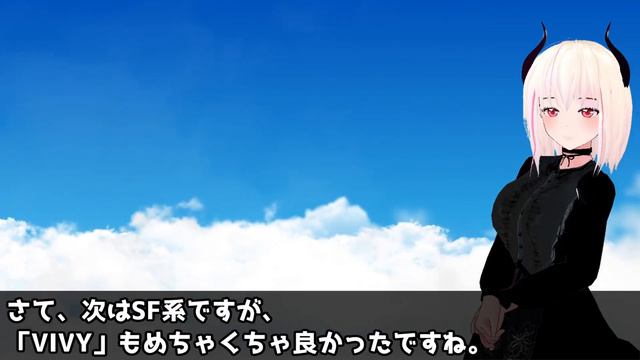 【2021年】今年のアニメを振り返ったらエッッッッ！なアニメが豊作でした 【アニメ】 смотреть онлайн