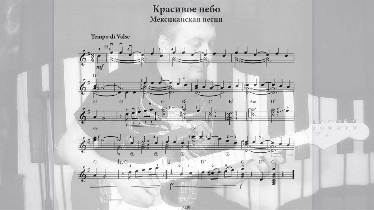 Красивое небо. смотреть онлайн