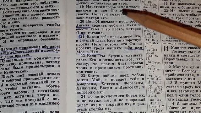 4_ Христос - "Господь Бог Израилев" смотреть онлайн