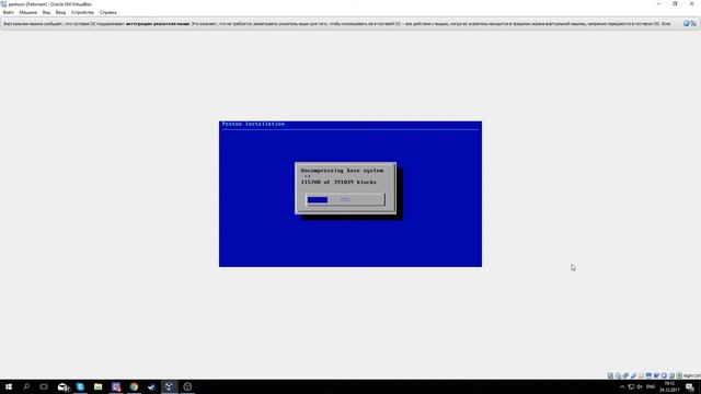 [Pentoo] Installation смотреть онлайн