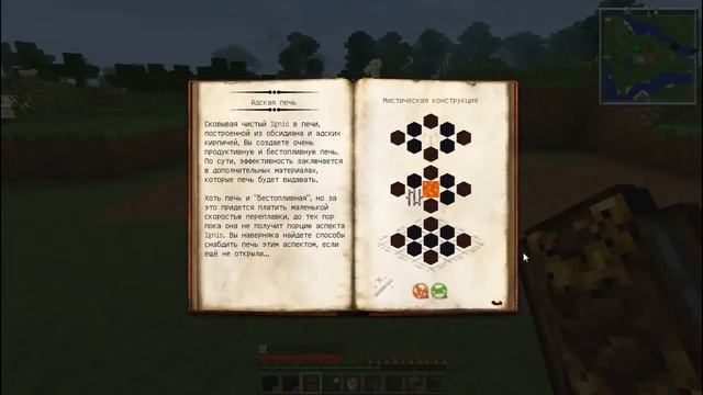 Lp. Магические приключения #11 ►АДСКАЯ ПЕЧЬ◄ смотреть онлайн