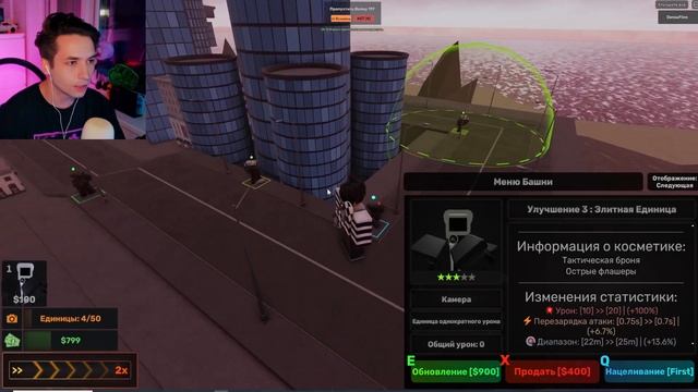 СКИБИДИ ТУАЛЕТЫ в РОБЛОКС НАПАЛИ НА КАМЕРОМЕНОВ ! КУПИЛ СПИКЕРМЕНА ! ROBLOX Skibi Defense смотреть онлайн