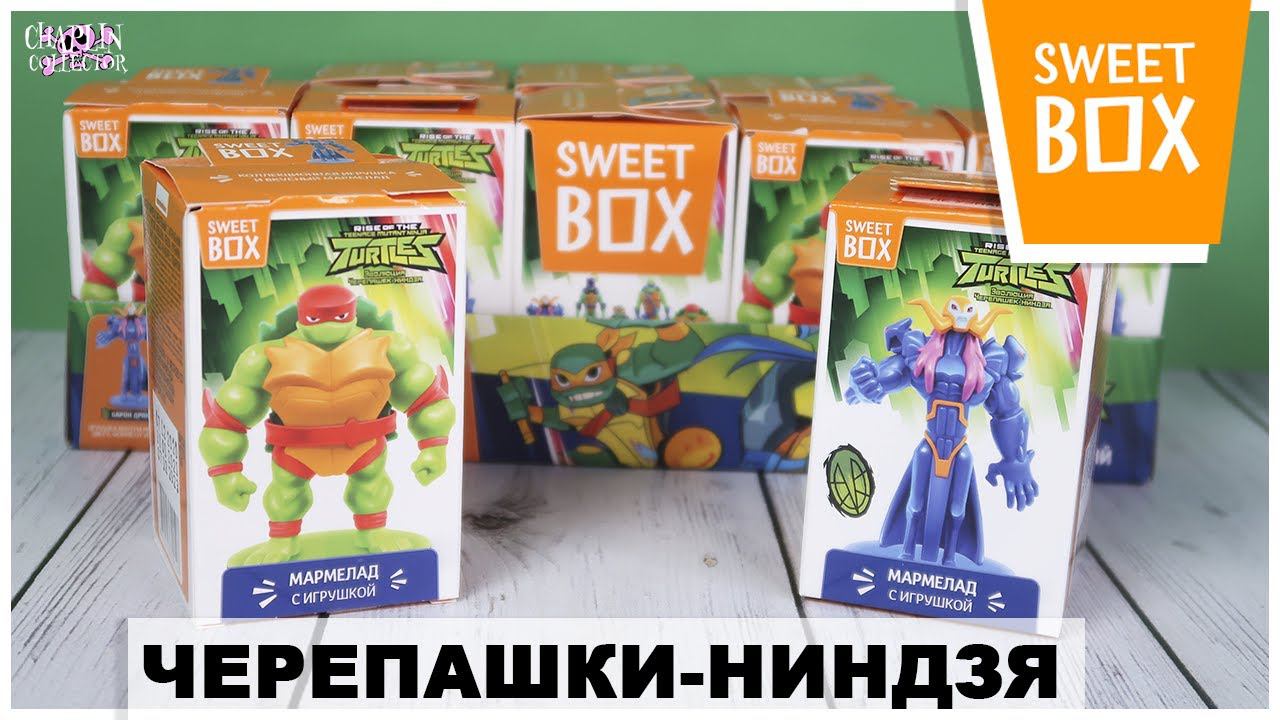Черепашки-ниндзя в Sweet Box | Новинка 2021 | Эволюция Turtles в Свит Бокс смотреть онлайн