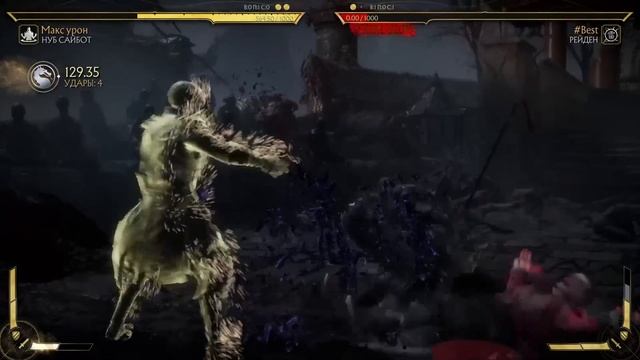 Плюсы и минусы Mortal Kombat 11 смотреть онлайн