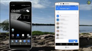 Как отследить местоположение нужного Андроид устройства