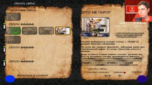 Моды на Как Достать Соседа №117 - Один хороший хардкор и три фигни