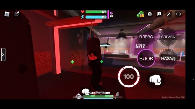 5 хороших советов для того чтобы быть легендой в бокс бета (boxing beta) Roblox смотреть онлайн