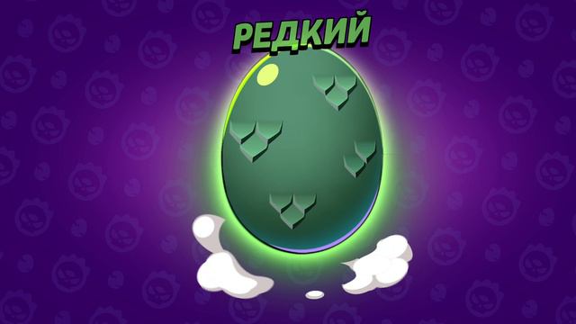 открыл яйца Годзиллы