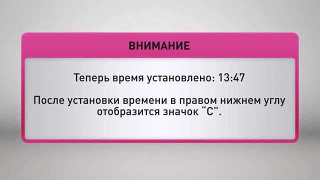 Fridge-tag 2 / Set up (RU) смотреть онлайн