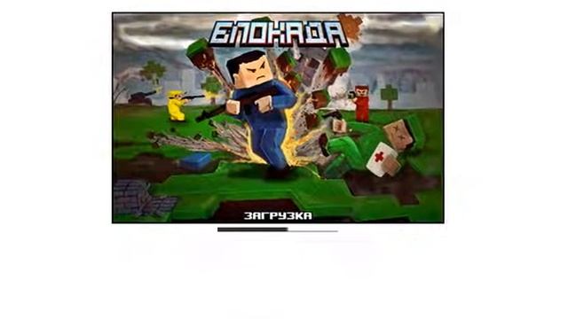 Как играть на яндексе. смотреть онлайн