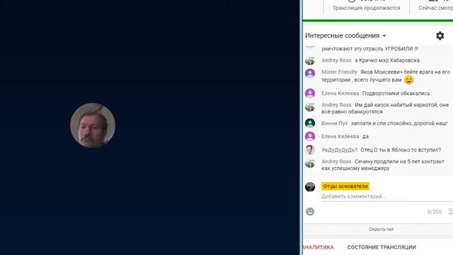 У правых частность почитать, у левых просто отобрать! Строить этим невдомек, народу нашему урок! смотреть онлайн