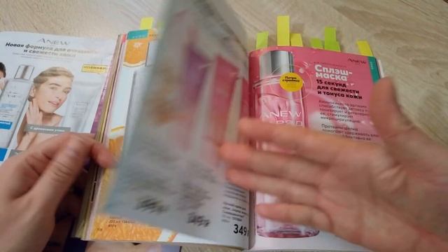 AVON 08/2020. ЭТО НУЖНО ОБЯЗАТЕЛЬНО КУПИТЬ! смотреть онлайн