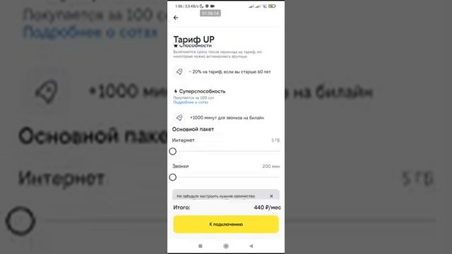 Основы Каратэ