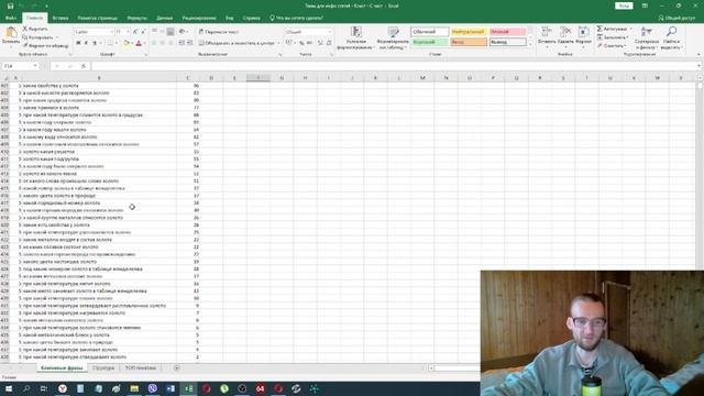Как подобрать 1000 тем для инфо статей за 1 час