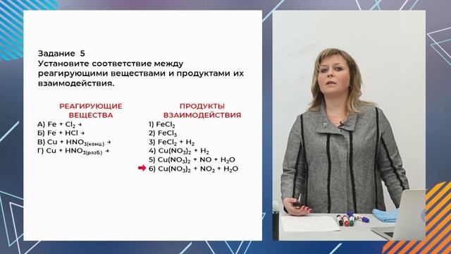 ЕГЭ. Химия. #Урок17. Химические свойства металлов: общее и особенное смотреть онлайн