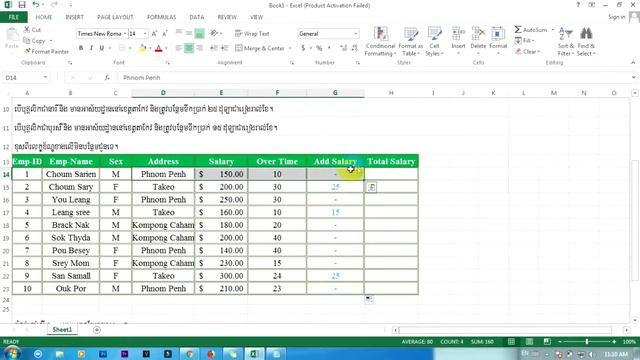 Microsoft excel advance 2013 07 - Microsoft excel - office 2013 - Derm3 nak - VLOOKUP Excel смотреть онлайн