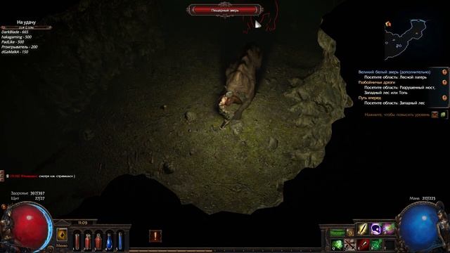 Лига Скверна | Path of Exile Blight 3.8 | Path of Exile прохождение #3 смотреть онлайн