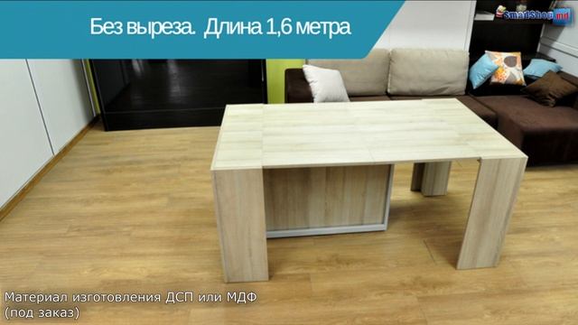 Стол трансформер Flat 3250 - видео обзор смотреть онлайн