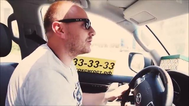 Такси с сюрпризом 1407 смотреть онлайн