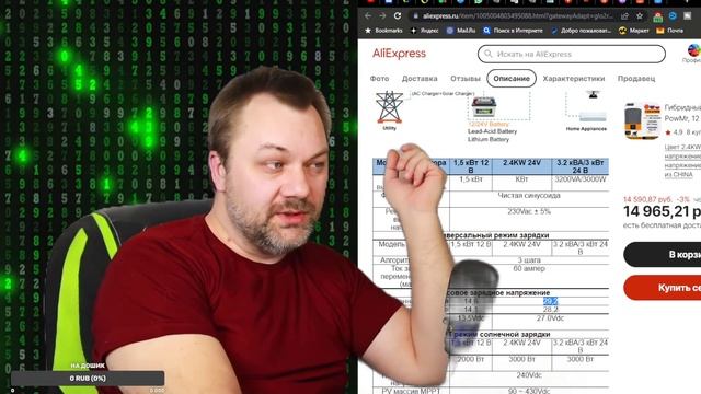 Какие типы и виды аккумуляторов необходимы для подключения к солнечному инвертору смотреть онлайн