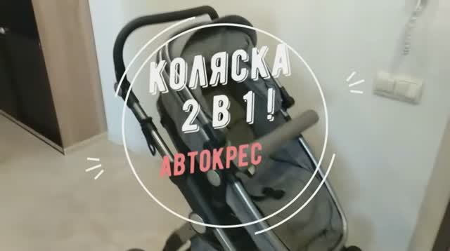 Коляска Luxmom 3 в 1.