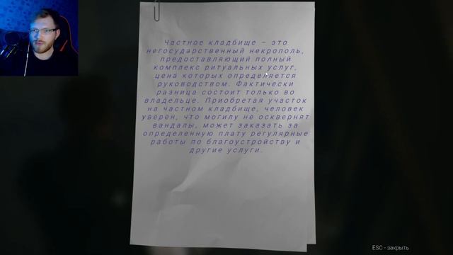 Демо версия игры - [ Supernatural ] смотреть онлайн