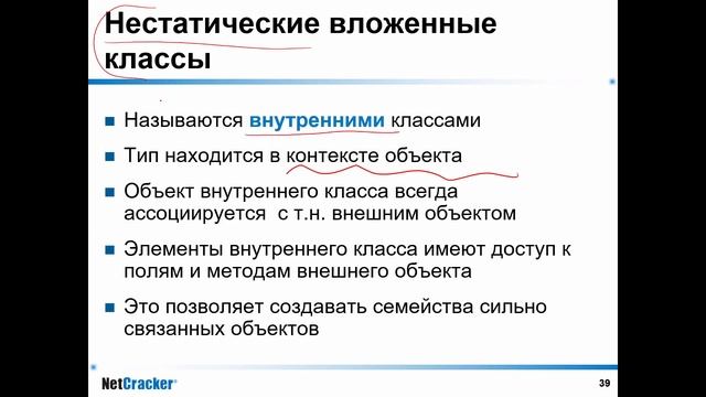 джава 21.11 смотреть онлайн
