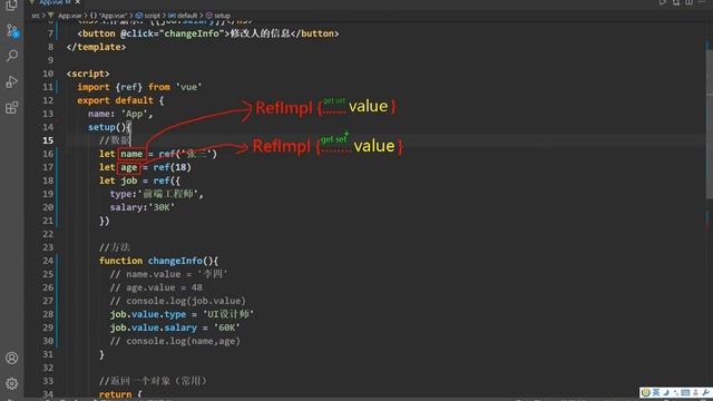 143 尚硅谷Vue3技术 ref函数 处理对象类型 смотреть онлайн
