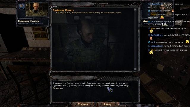 S.T.A.L.K.E.R.:Clear Sky - Remake #1 ч.1 - начало игры смотреть онлайн