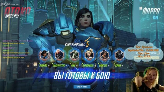Overwatch стрим | Усиленные тренировки :D смотреть онлайн