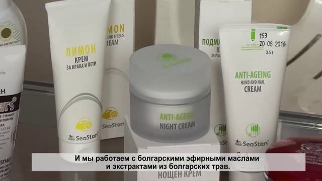 Форум "Новая Экономика Болгарии – путь на Восток" 2 прошел в Помории смотреть онлайн