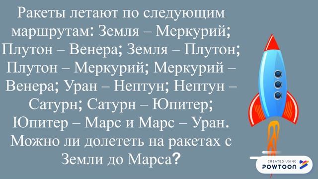 Понятие графа смотреть онлайн