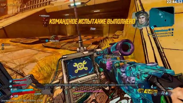 COOP Прохождение Borderlands 3 | STREAM | СТРИМ смотреть онлайн