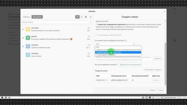 Корпоративный мессенджер Zulip с возможностью установки на собственный сервер