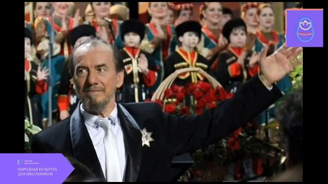 В рамках мероприятий "Народная культура для школьников" «Глубина казачьей песни» смотреть онлайн