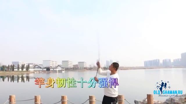 Удилище Херабуна "Старый Призрак" (old ghost) смотреть онлайн