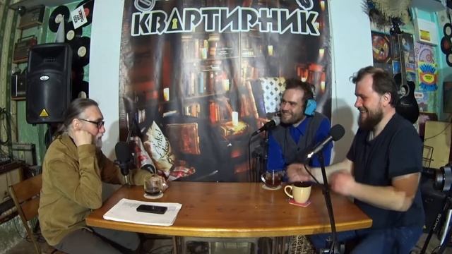 А кто это? Александр Петров! Подкаст смотреть онлайн